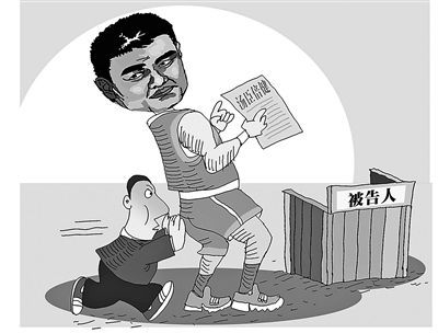 姚明因代言成为了被告