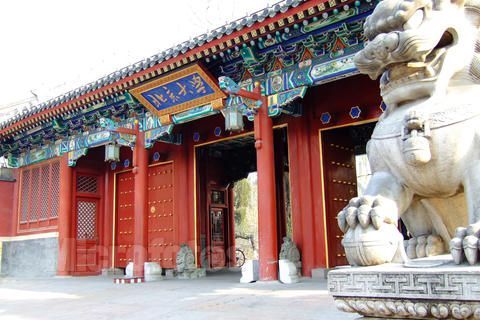 北京大学