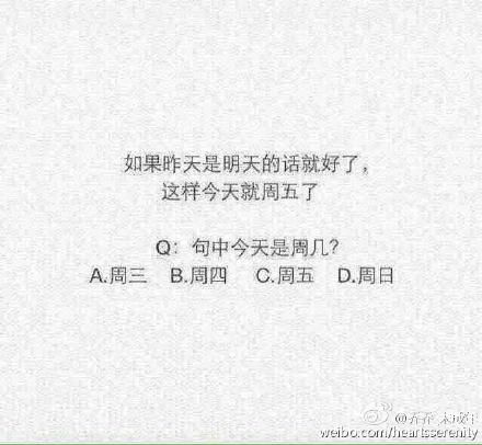 让三个群打起来的题目