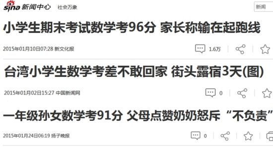 压力山大的数学