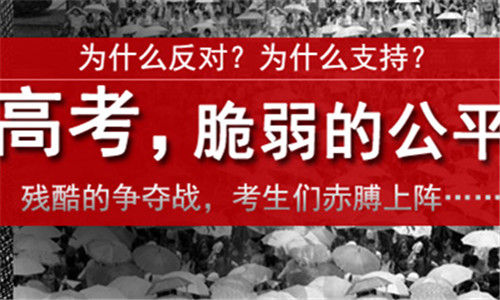 教育公平的天平正在更多地向贫困家庭的孩子倾斜