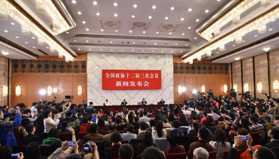 全国政协十二届三次会议新闻发布会