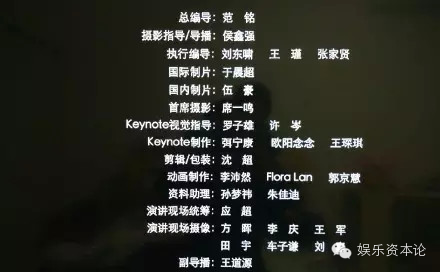 《穹顶之下》片尾字幕