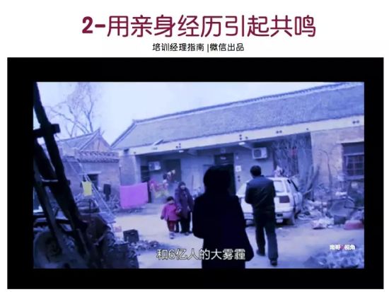 纪录片《穹顶之下》截图