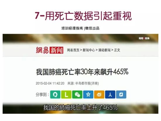 纪录片《穹顶之下》截图