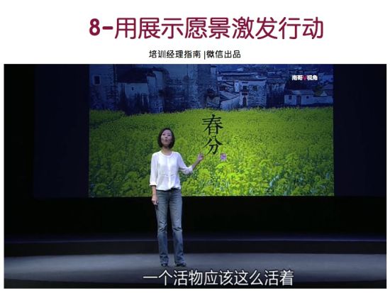 纪录片讲述现场