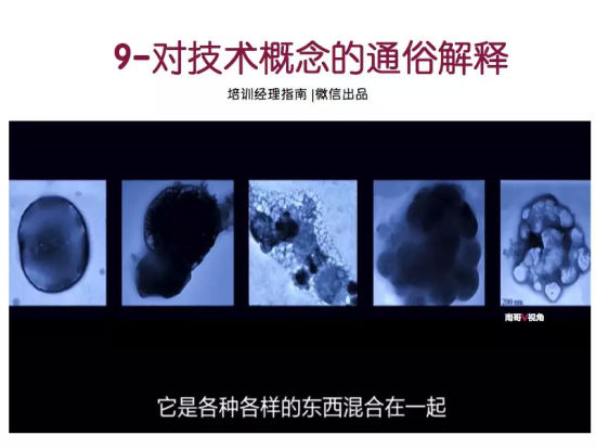 纪录片《穹顶之下》截图