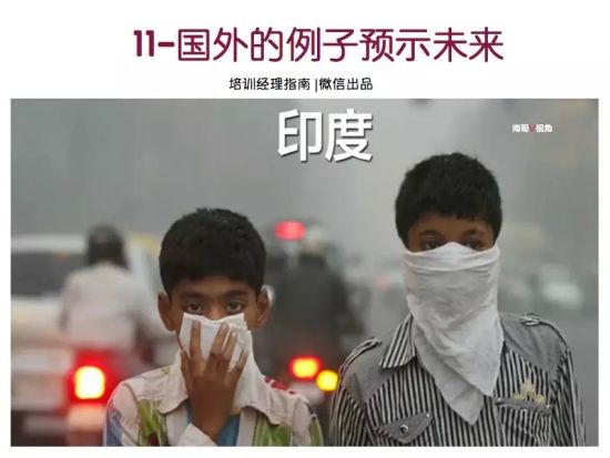 纪录片《穹顶之下》截图