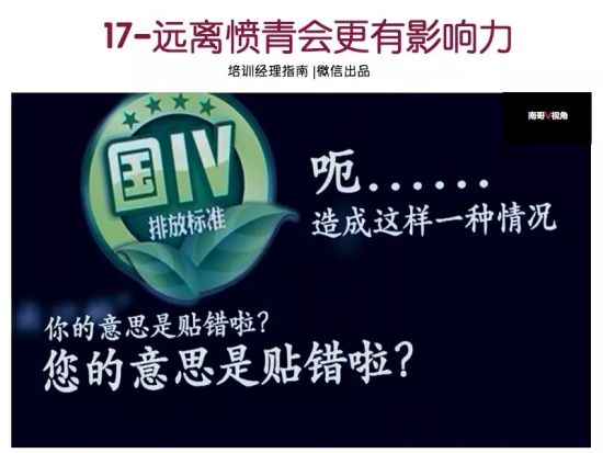 纪录片《穹顶之下》截图