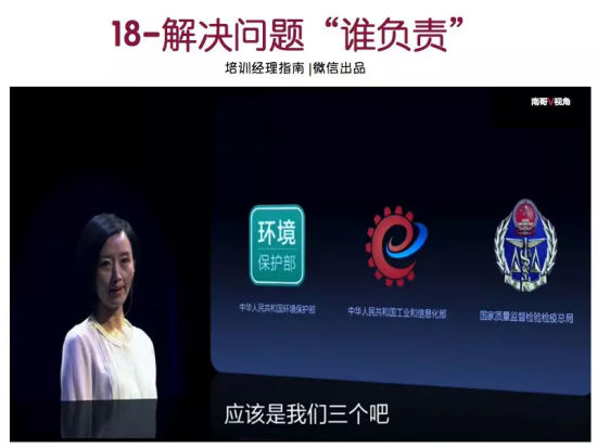 纪录片讲述现场