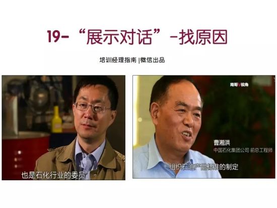 《穹顶之下》截图比较