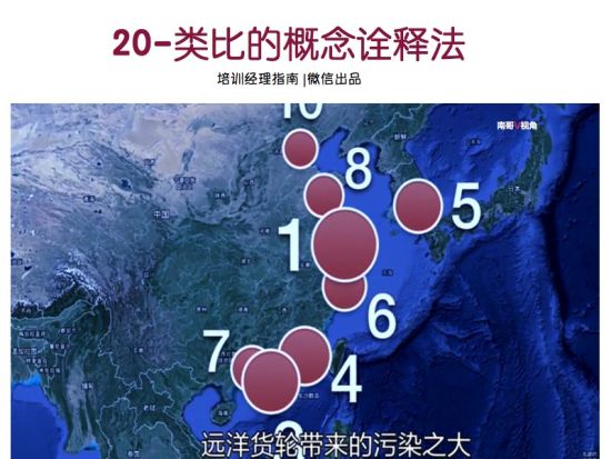 纪录片《穹顶之下》截图