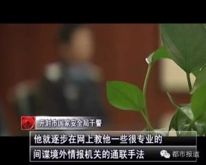 电视节目截图。