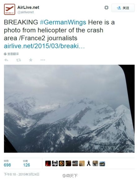 事发地点附近照片显示，当地海拔高，山顶覆盖积雪，给搜救带来困难。