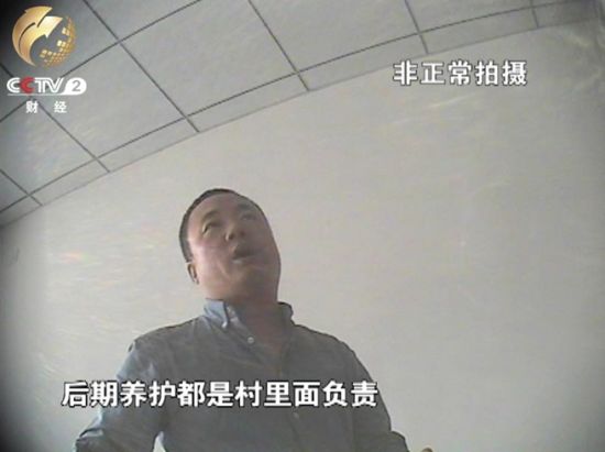 双城市国土资源局土地整理中心的相关负责人告诉记者，抗旱井的后期养护都是村里面负责。