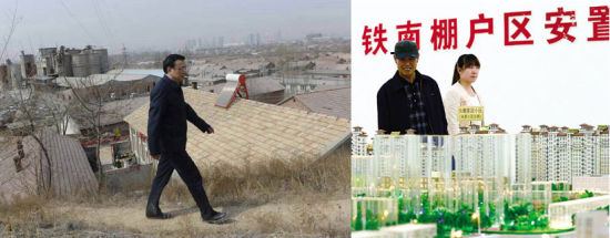 　　左图：2014年3月27日，国务院总理李克强来到赤峰市铁南区考察棚改。右图：2014年9月，赤峰市铁南棚户区居民开始选房。
