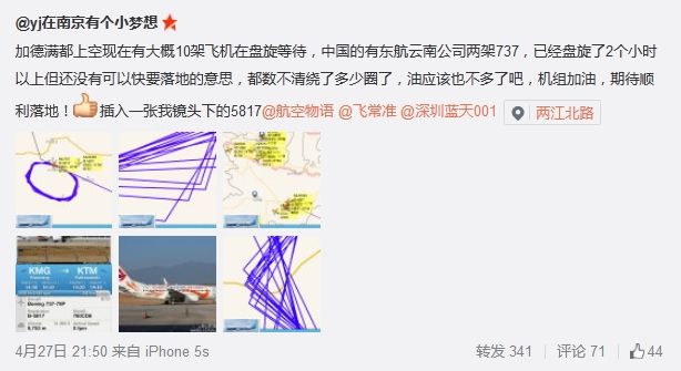 @yj在南京有个小梦想的微博截图