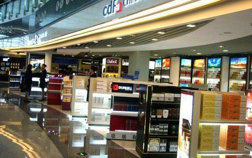 机场免税店
