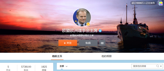 欧盟理事会主席范龙佩的微博首页