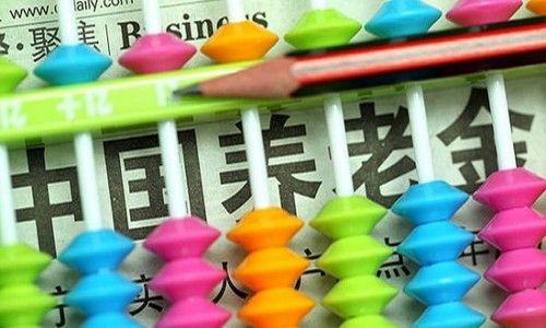 养老金持续亏空引担忧。资料图