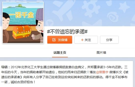 昨日最暖心新闻，网友纷纷点赞。