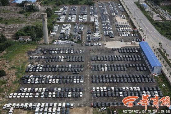 西安市市直机关封存公车千余辆 等待处置