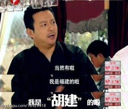 我来自一个“h”开头的省份