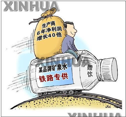 今年2月，新华社曾发专题报道质疑动车”免费水“。