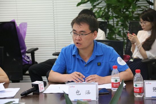 包涵，中国人民公安大学侦查学院讲师、法学博士。从事禁毒问题的法律研究。