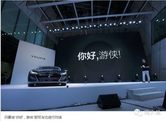 汽车拥有手机功能