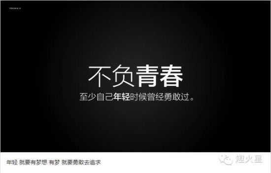 我们是有情怀的