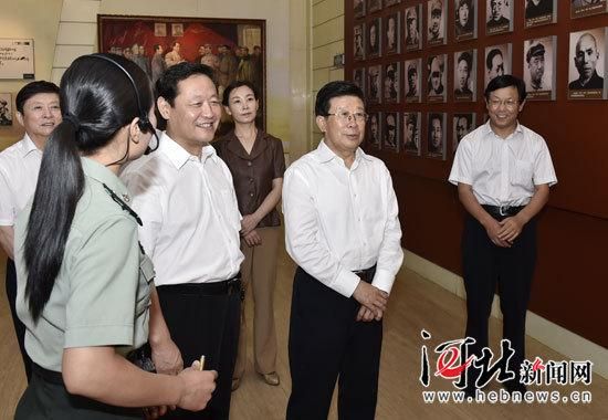 8月4日，河北省委书记赵克志到革命圣地西柏坡考察调研。