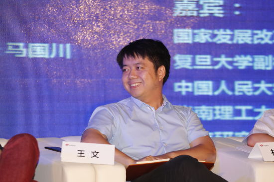 中国人民大学重阳金融研究院执行院长 王文