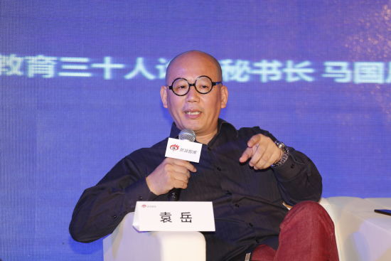 零点研究咨询集团董事长袁岳
