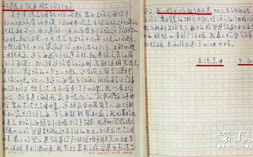 李洪志母亲卢淑珍的亲笔信