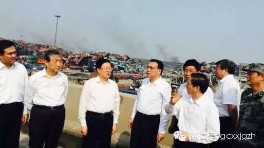 16日，李克强总理赶赴现场，黄兴国陪同研究救援部署。