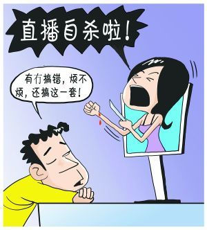 我要自杀啦！我真的要自杀啦！我真的真的真的要自杀啦！！