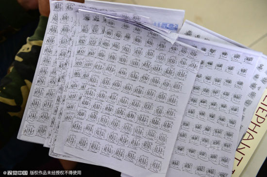 感觉像是道士实习生的作业本
