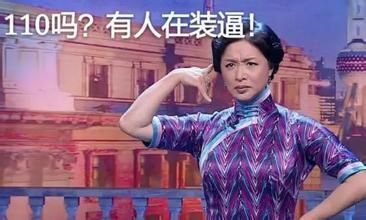 失足女也要绩效考核，报警了