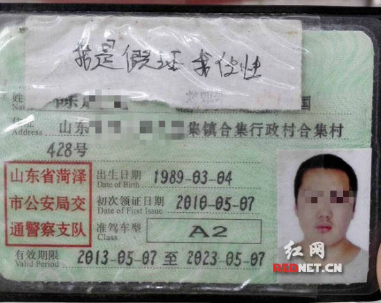 小伙子真的很任性