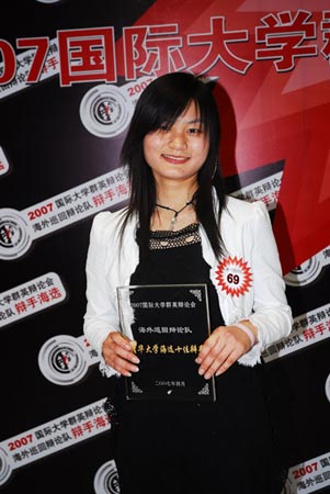 海外巡回辩论队选拔赛清华69号选手陈源简介