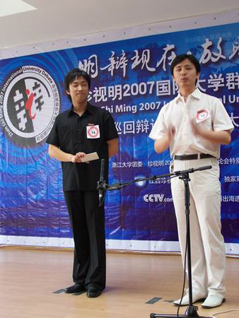 辨手风采:柳天暘 聂品