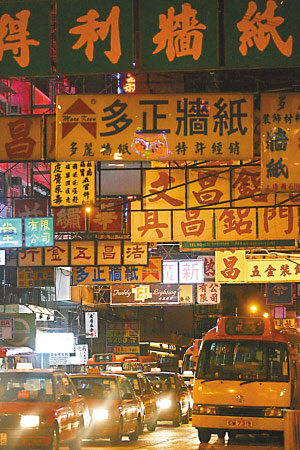 上海街铺天盖地的招牌保留着几分老香港的韵味.