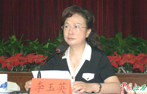 省委宣传部副部长,省文化厅厅长李玉英传达了全国宣传部长座谈会