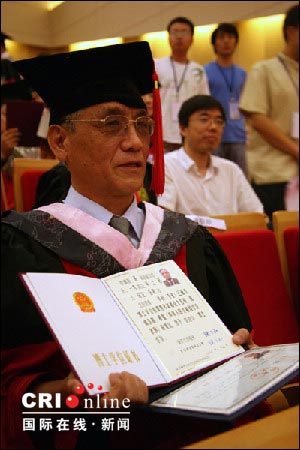 阎学通的学位证书 新浪网
