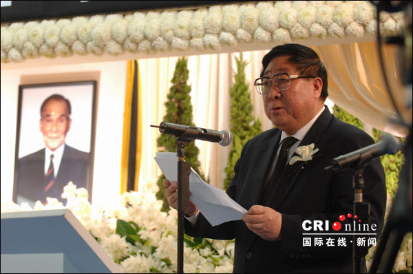 庄世平先生悼念和公祭仪式在香港举行(组图)