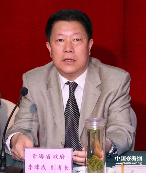 青海省副省长李津成致辞
