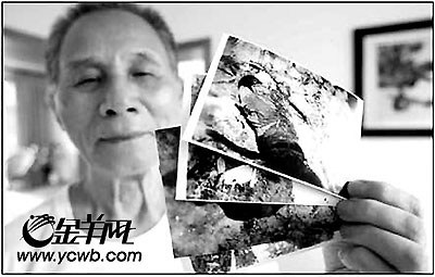 战友质疑黄继光遗照