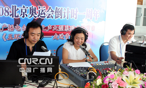 直播进行中中央人民广播电台主持人庞莹山东人民广播电台主持人郑晋