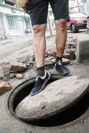 "吃人井"一周摔伤仨老人(图)